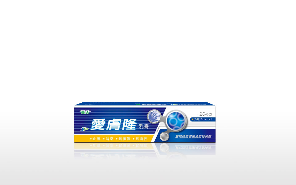 Isolon Cream