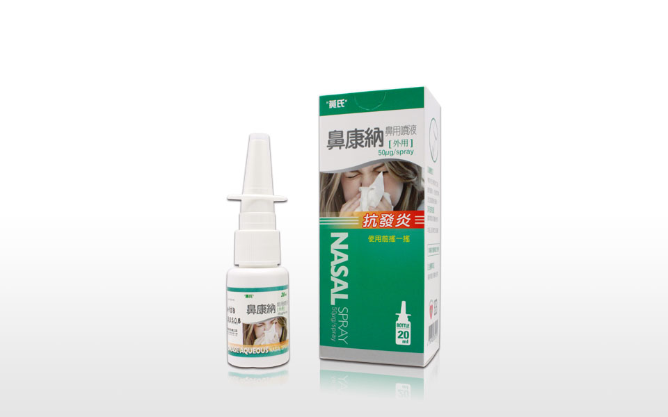 Betonase Aqueous Nasal Spray