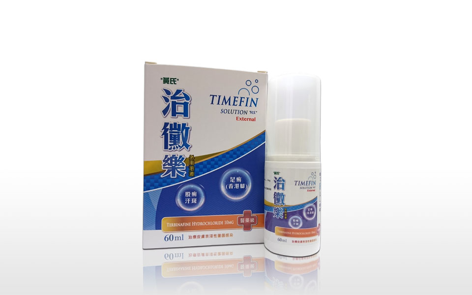 Timefin Solution