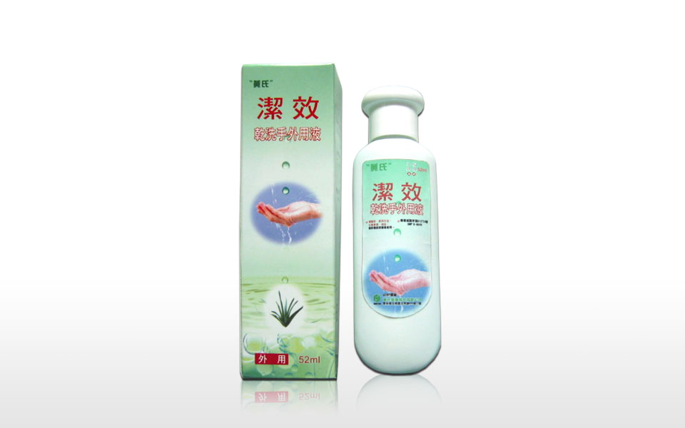 products | Hwangs Pharmaceutical co., Ltd.