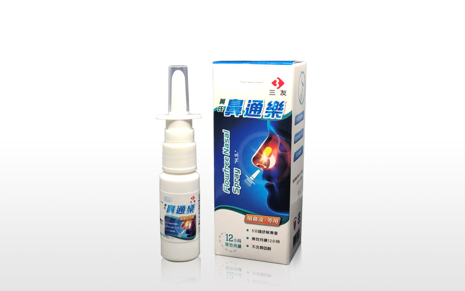 Flowfree Nasal Spray