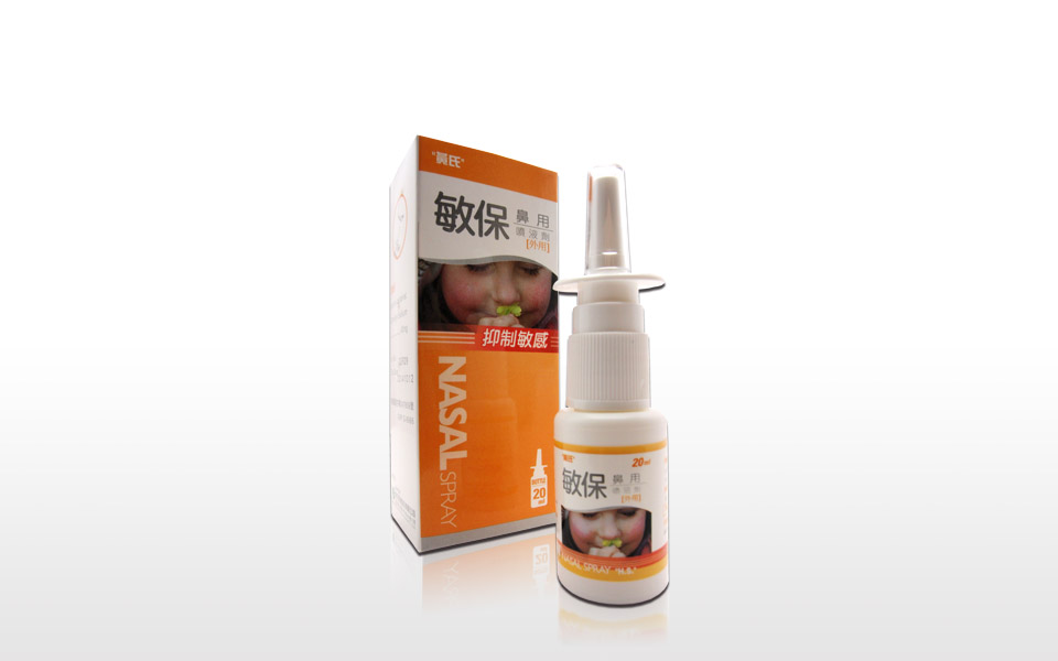 Cromyn Nasal Spray