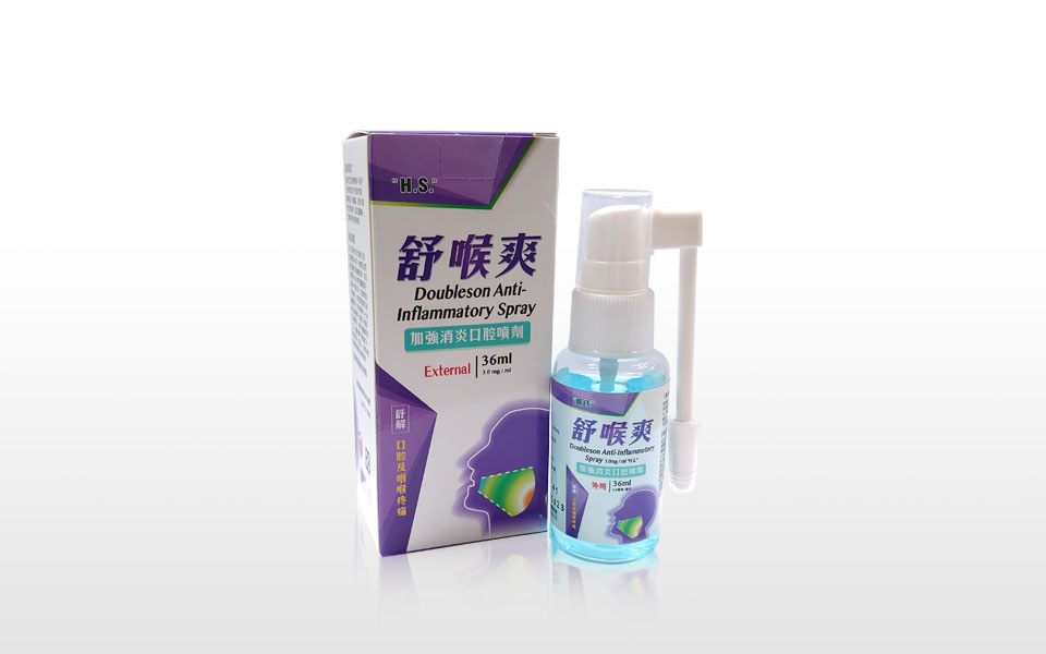 Doubleson Anti-inflammatory Spray "H.S." 3.0mg/ml