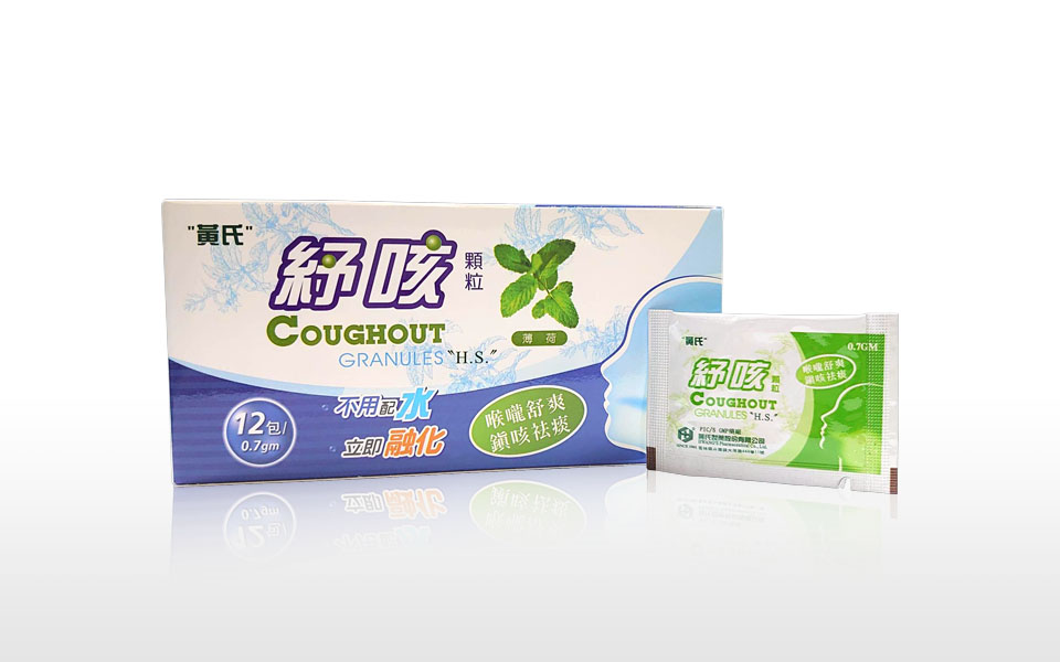 "黄氏"纾咳颗粒