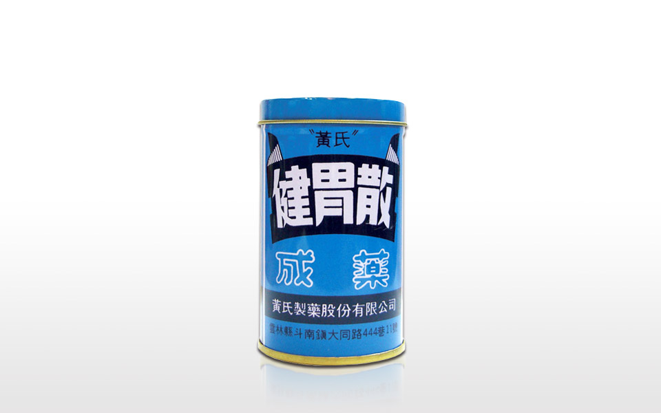 Genwei Powder