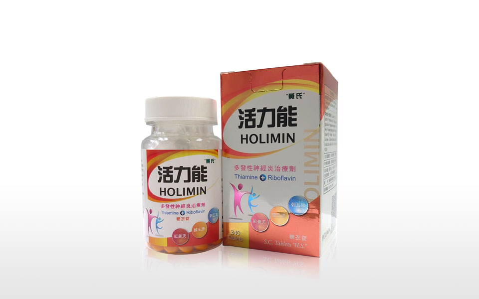 Holimin S.C. Tablets