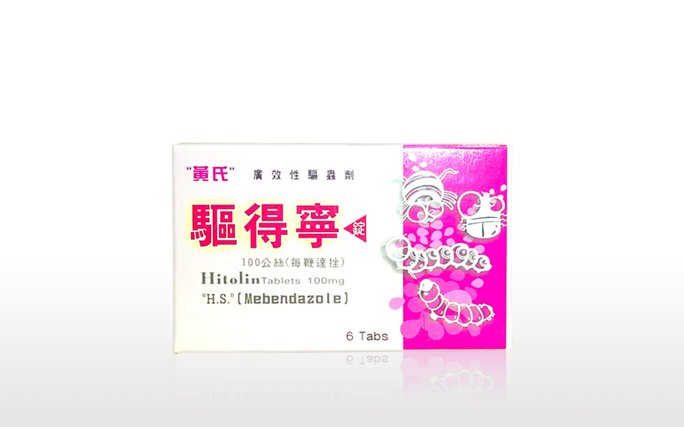 Hitolin Tablets