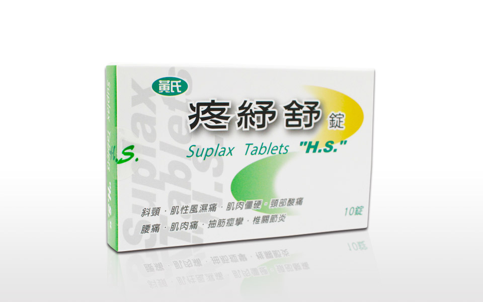 Suplax Tablets