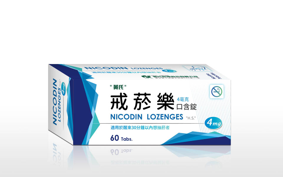 Nicodin Lozenges 4mg