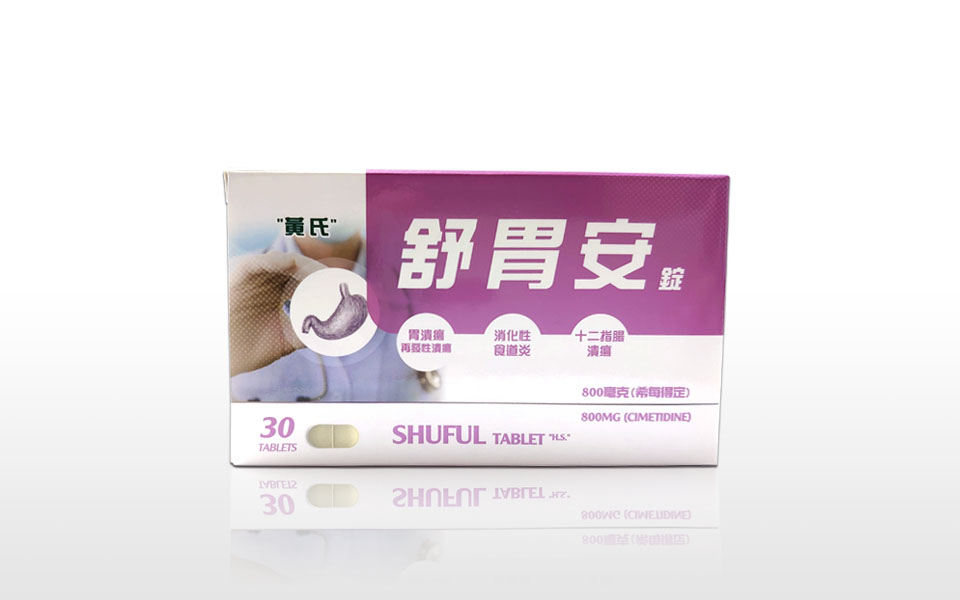 Shuful Tablets