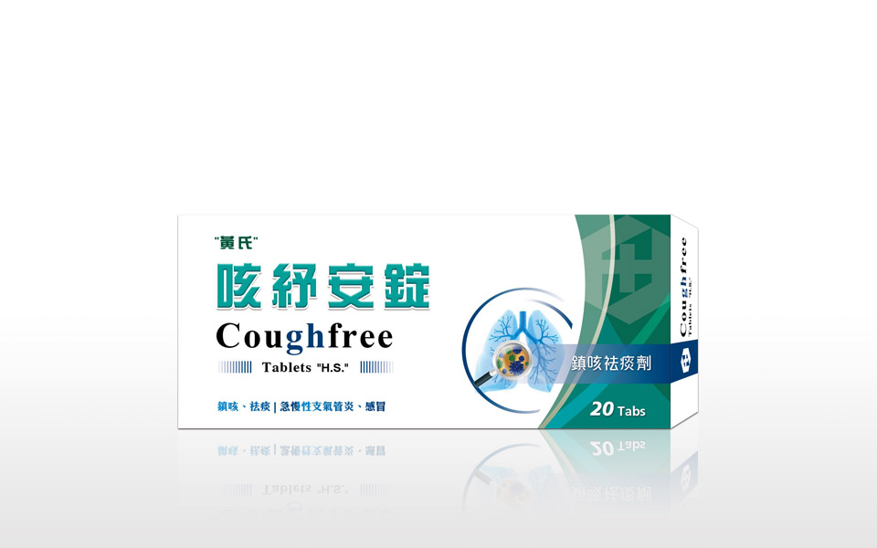 Coughfree Tablets "H.S."