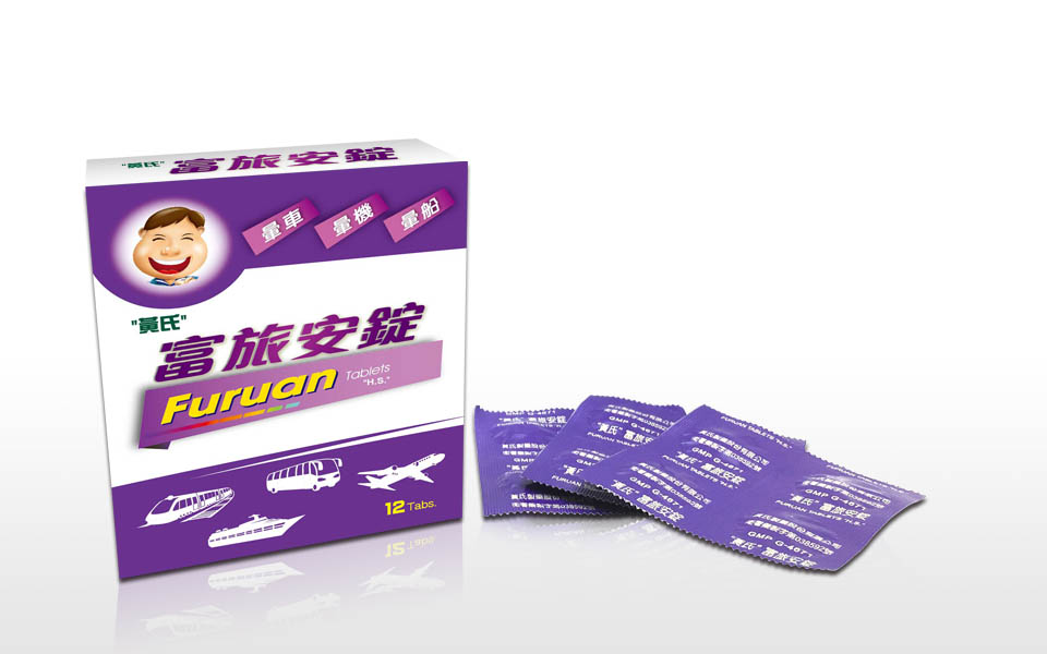 Furuan Tablets