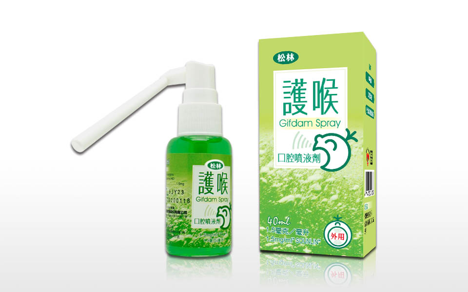 "松林"護喉口腔噴液劑1.5毫克/毫升