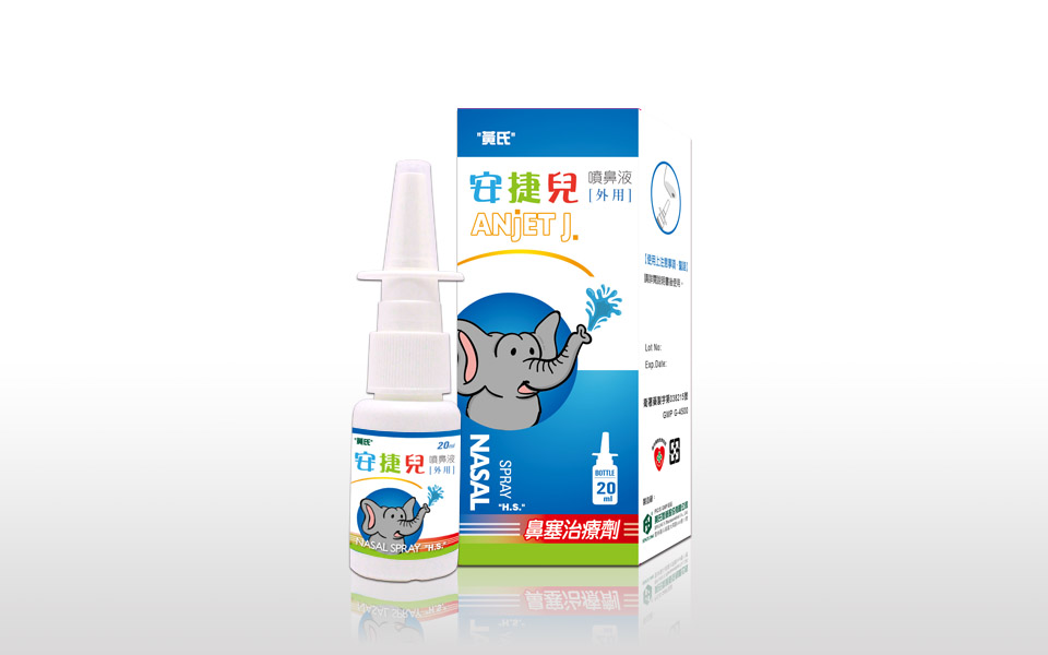 Anjet J. Nasal Spray "H.S."