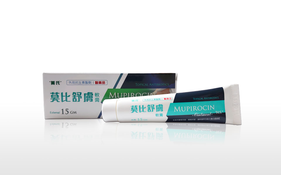 Mupirocin Ointment "H.S."