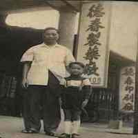 May 1961,Mr.Te-Chung Huang established the Te-Chung Pharmaceutical Manufacturing Co., Ltd. in Huwei,Yulin.