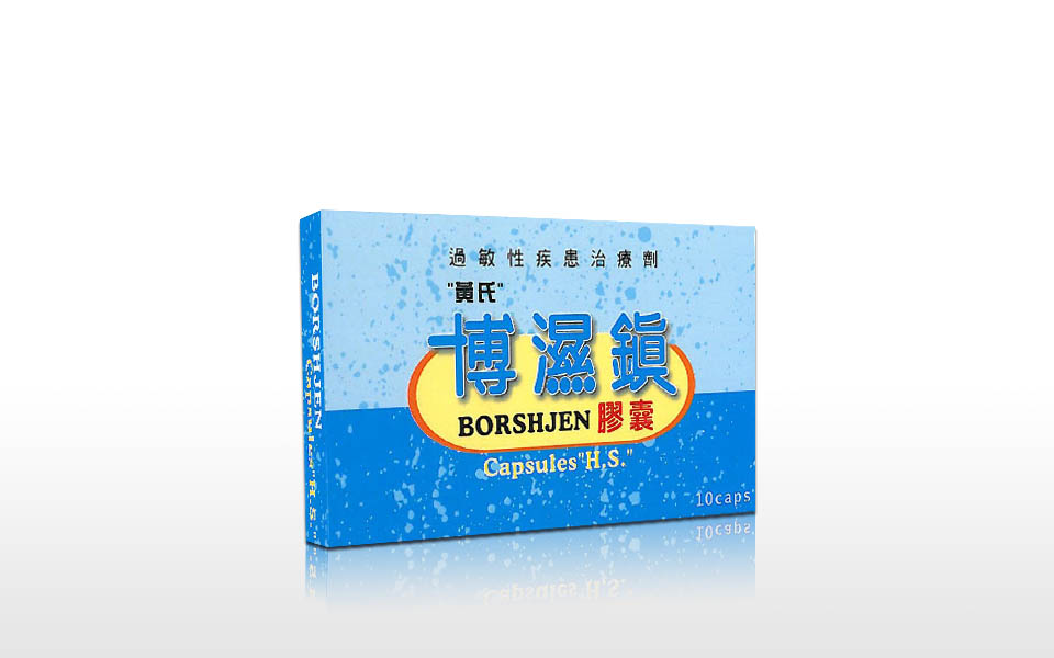 Borshjen Capsules